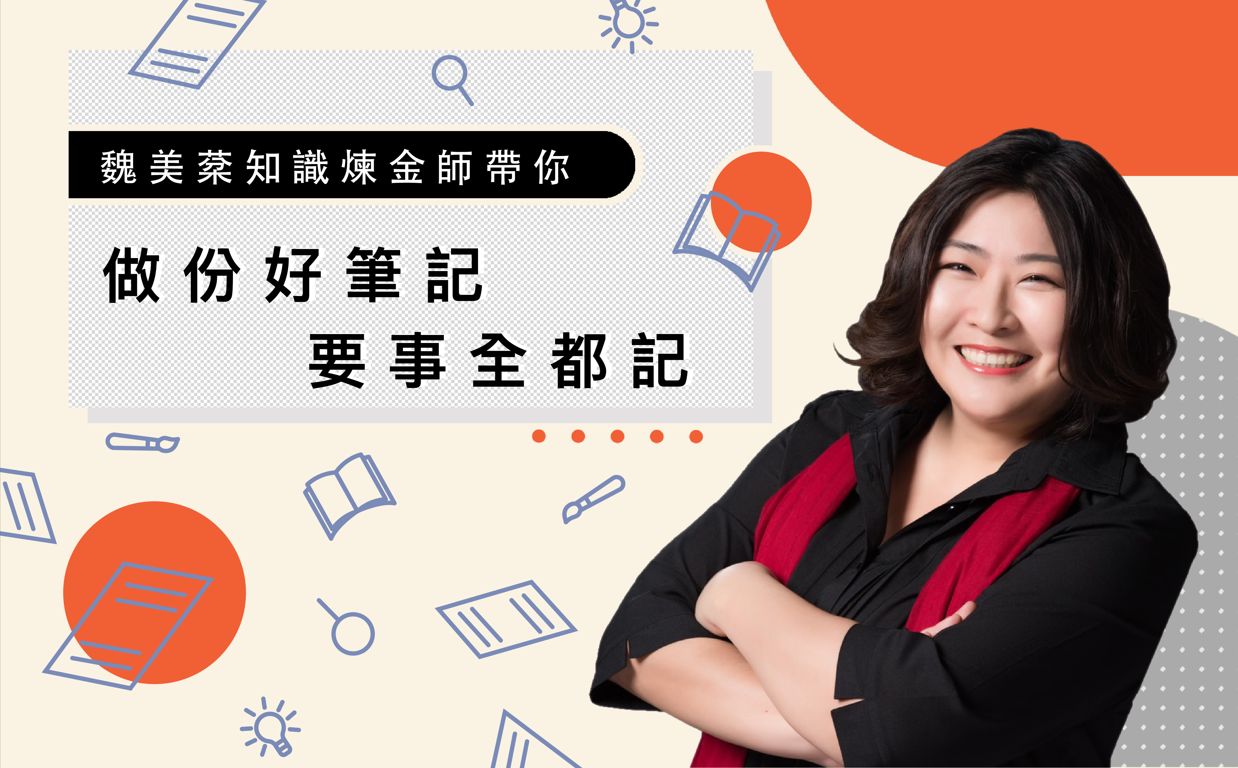 220117_e9ad8fe7be8ee6a3bbefbd9ce4b8bbe8a696e8a6bae8aab2e5b081_01_e8aab2e7a88be5b081e99da2